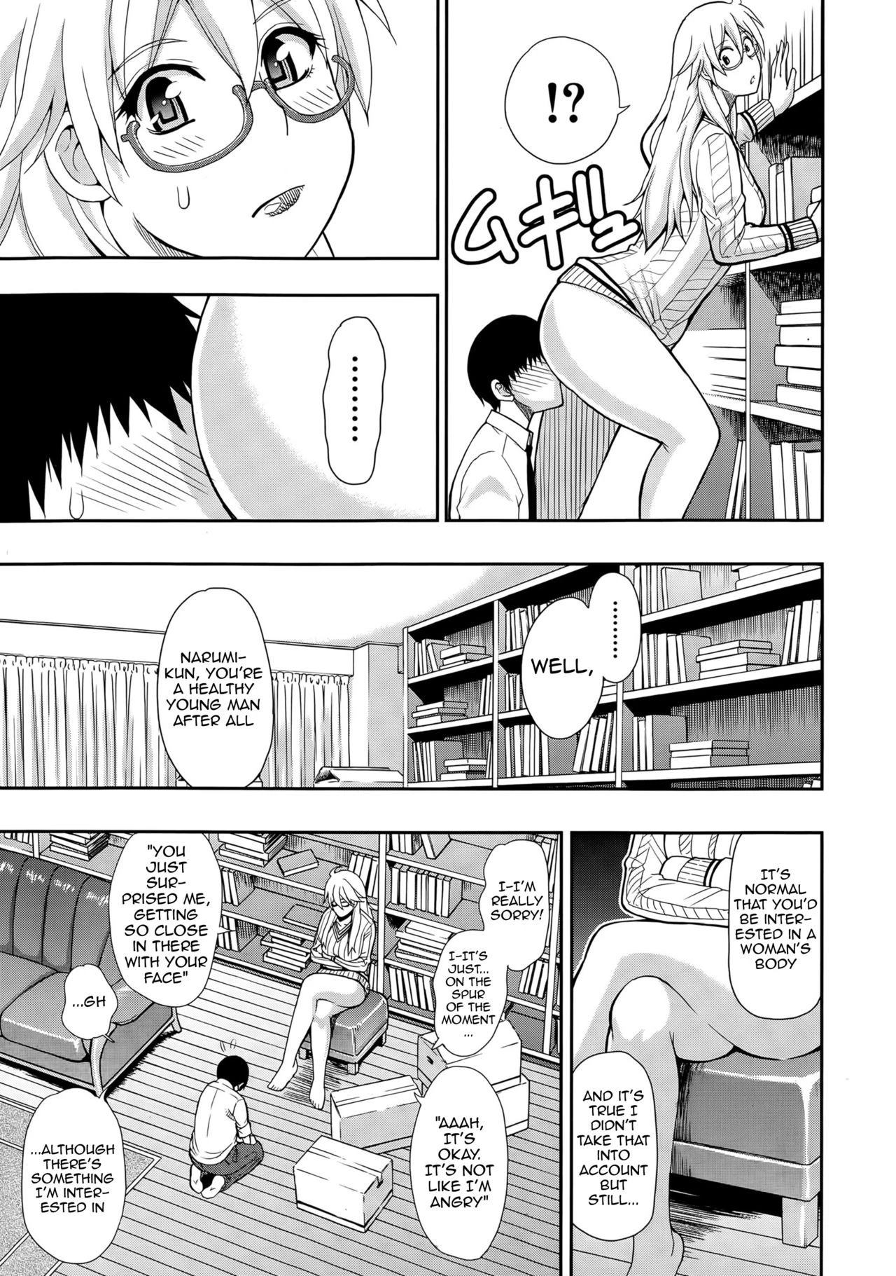 Osaekirenai kono Kimochi porn comic picture 11