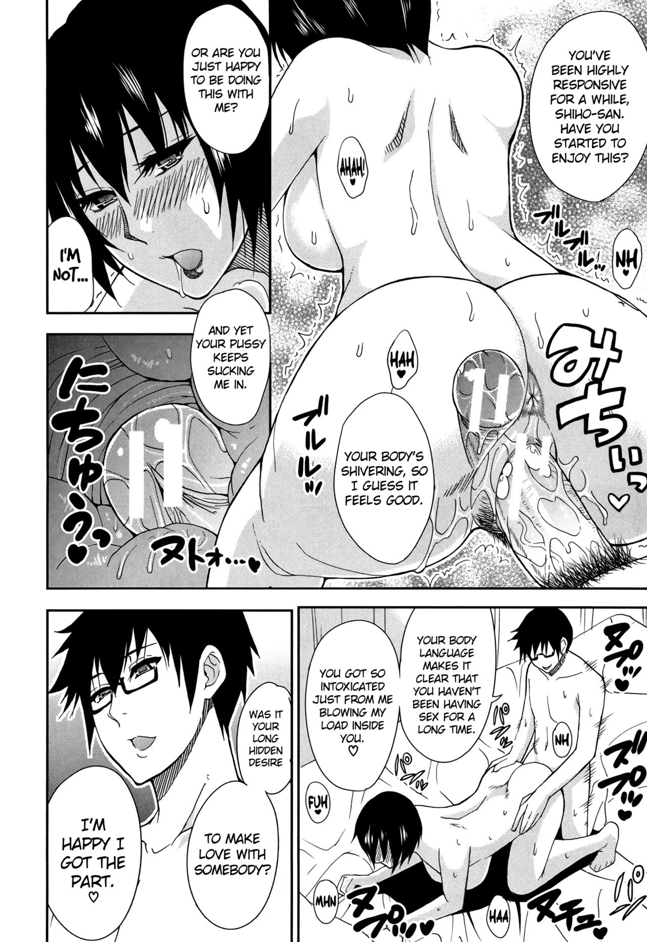 Osaekirenai kono Kimochi porn comic picture 110
