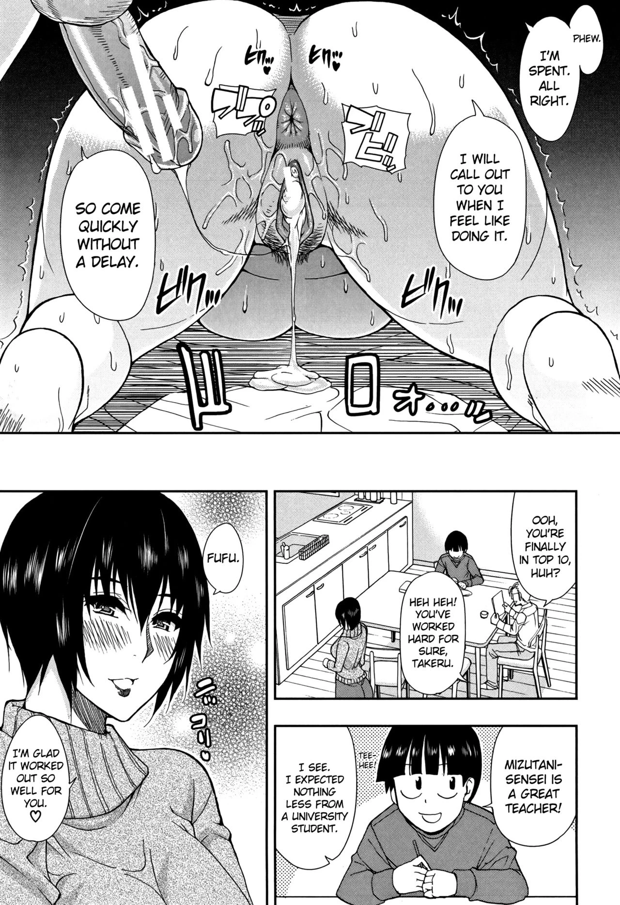 Osaekirenai kono Kimochi porn comic picture 113