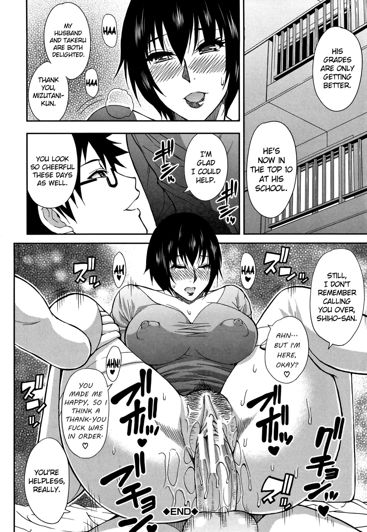 Osaekirenai kono Kimochi porn comic picture 114