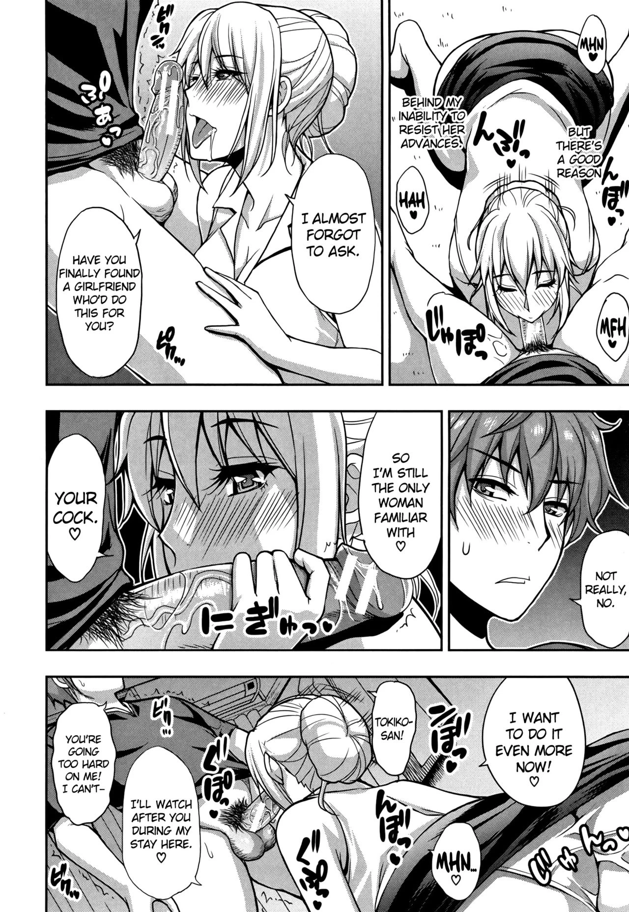 Osaekirenai kono Kimochi porn comic picture 120