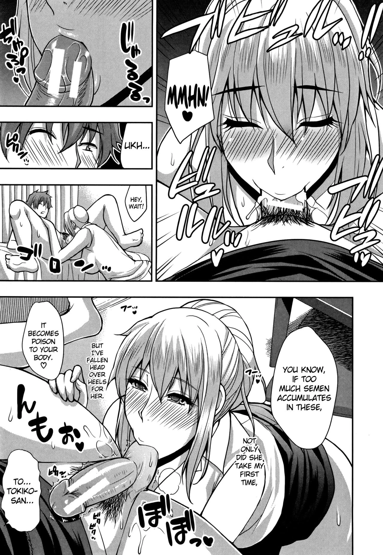 Osaekirenai kono Kimochi porn comic picture 121