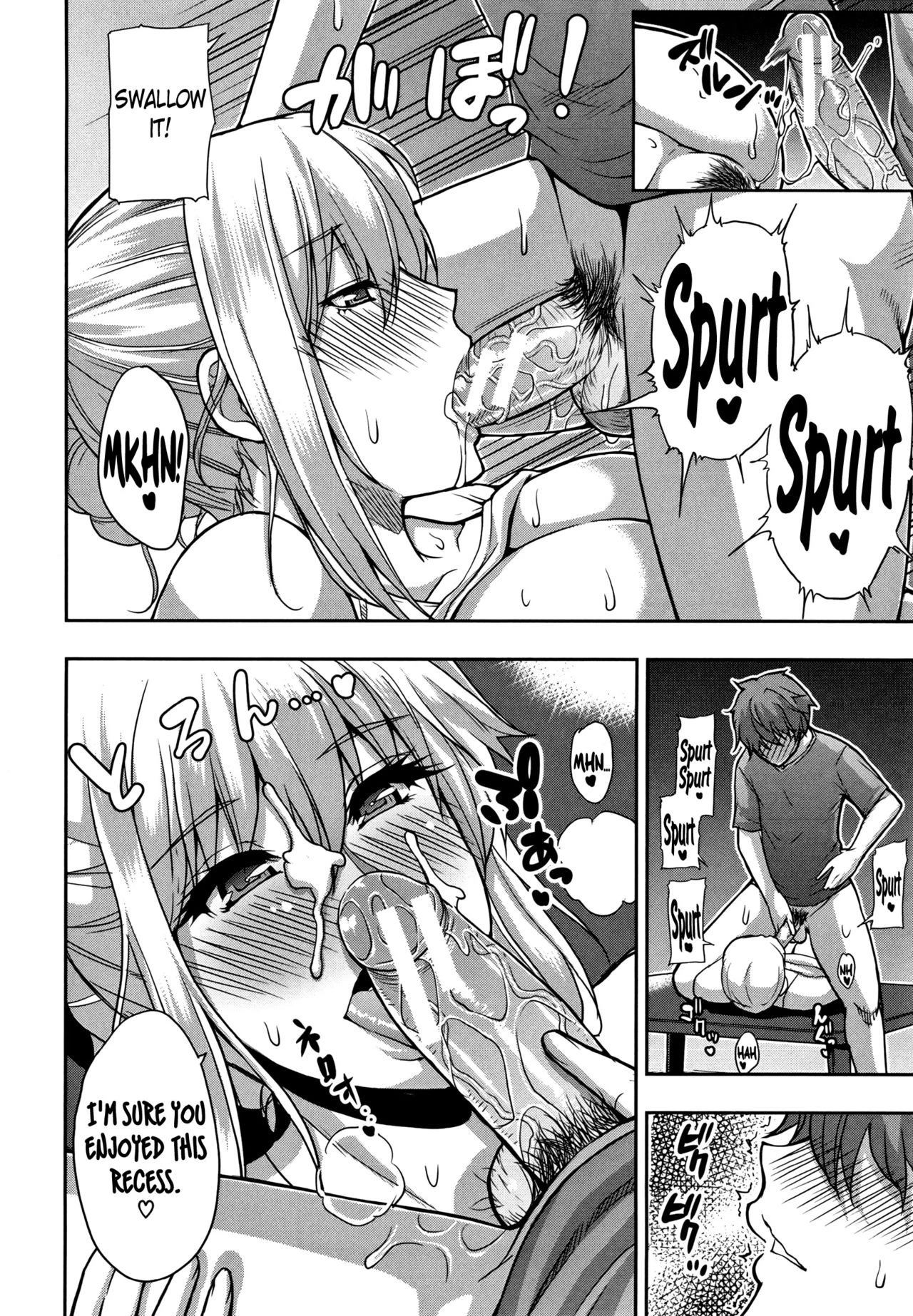 Osaekirenai kono Kimochi porn comic picture 134