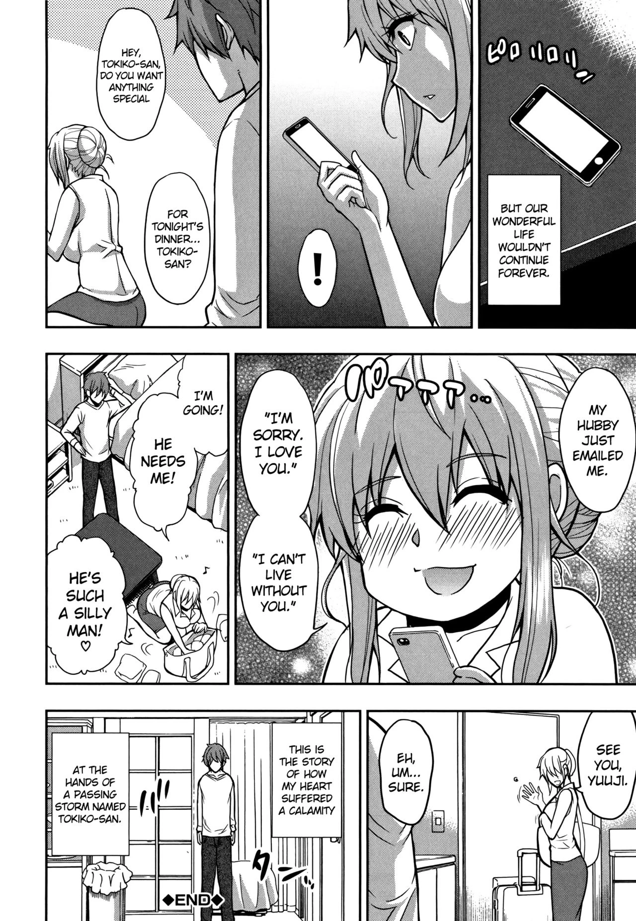Osaekirenai kono Kimochi porn comic picture 140