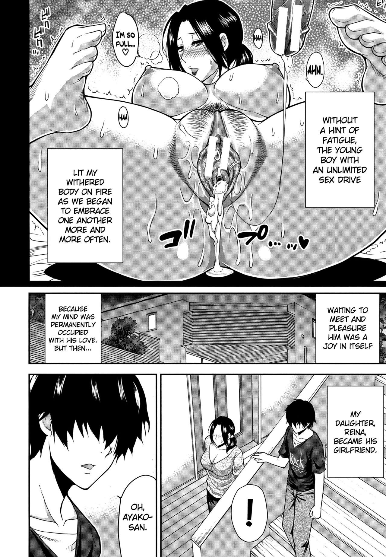 Osaekirenai kono Kimochi porn comic picture 144