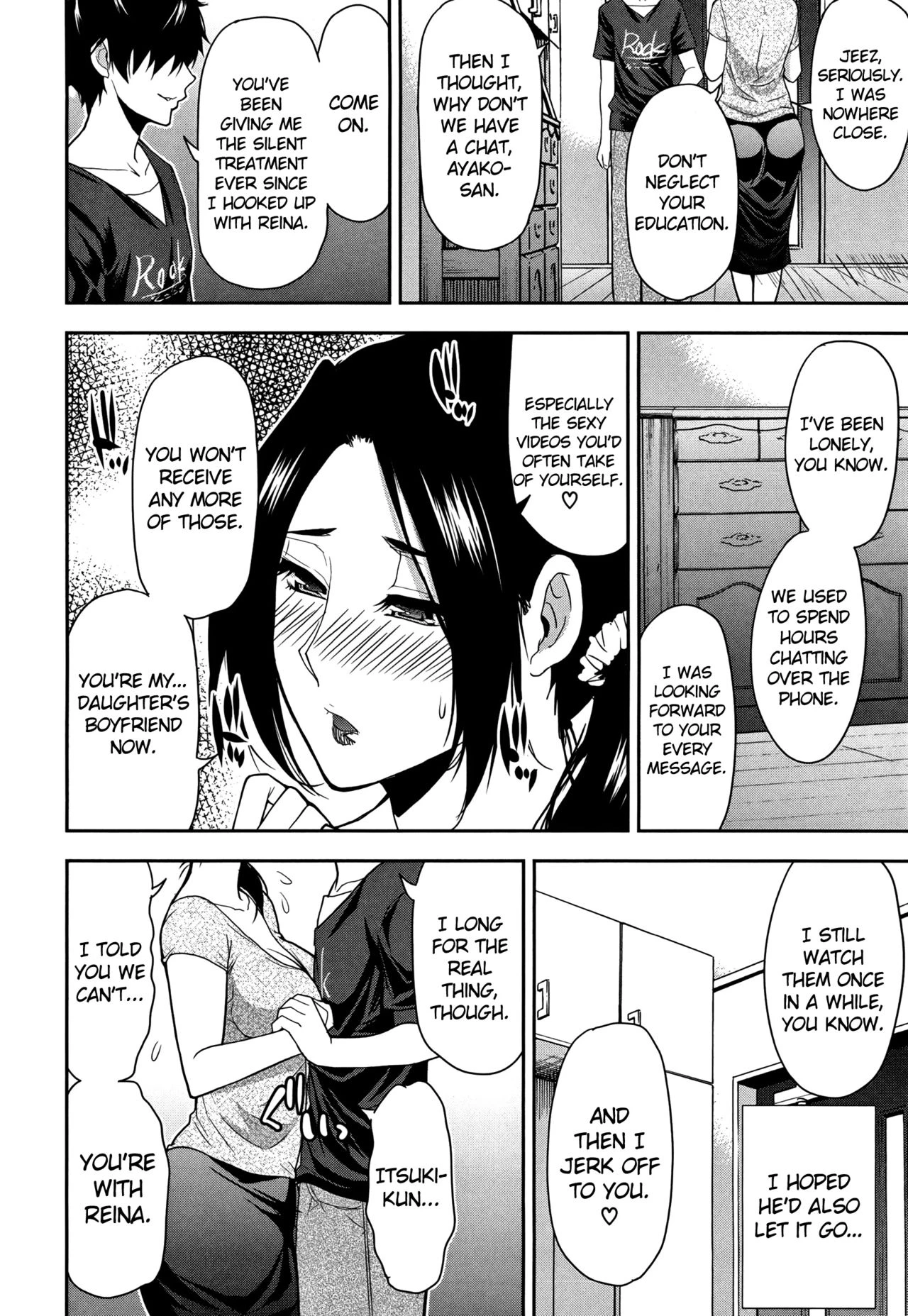 Osaekirenai kono Kimochi porn comic picture 146