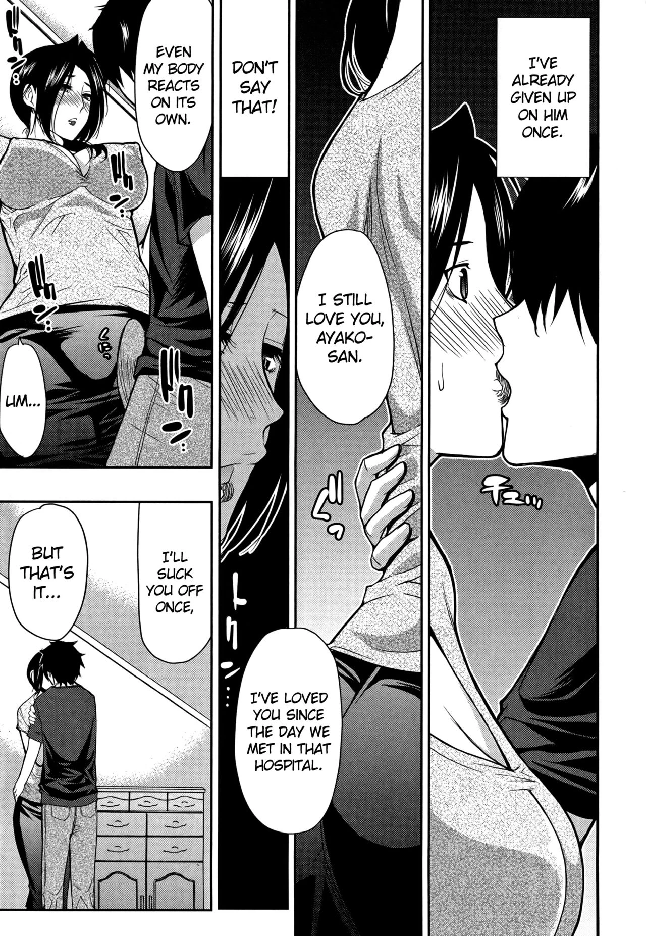 Osaekirenai kono Kimochi porn comic picture 147