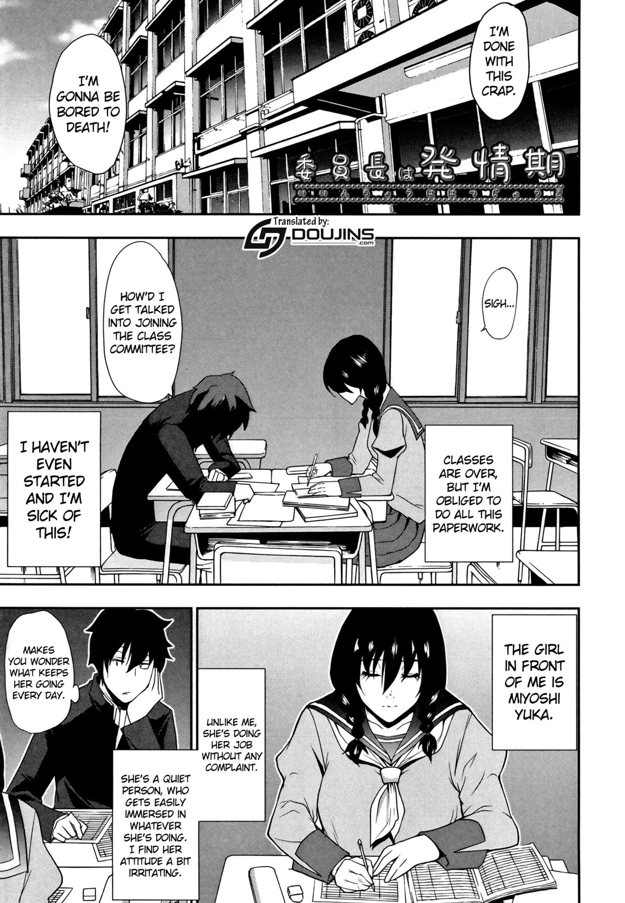 Osaekirenai kono Kimochi porn comic picture 169