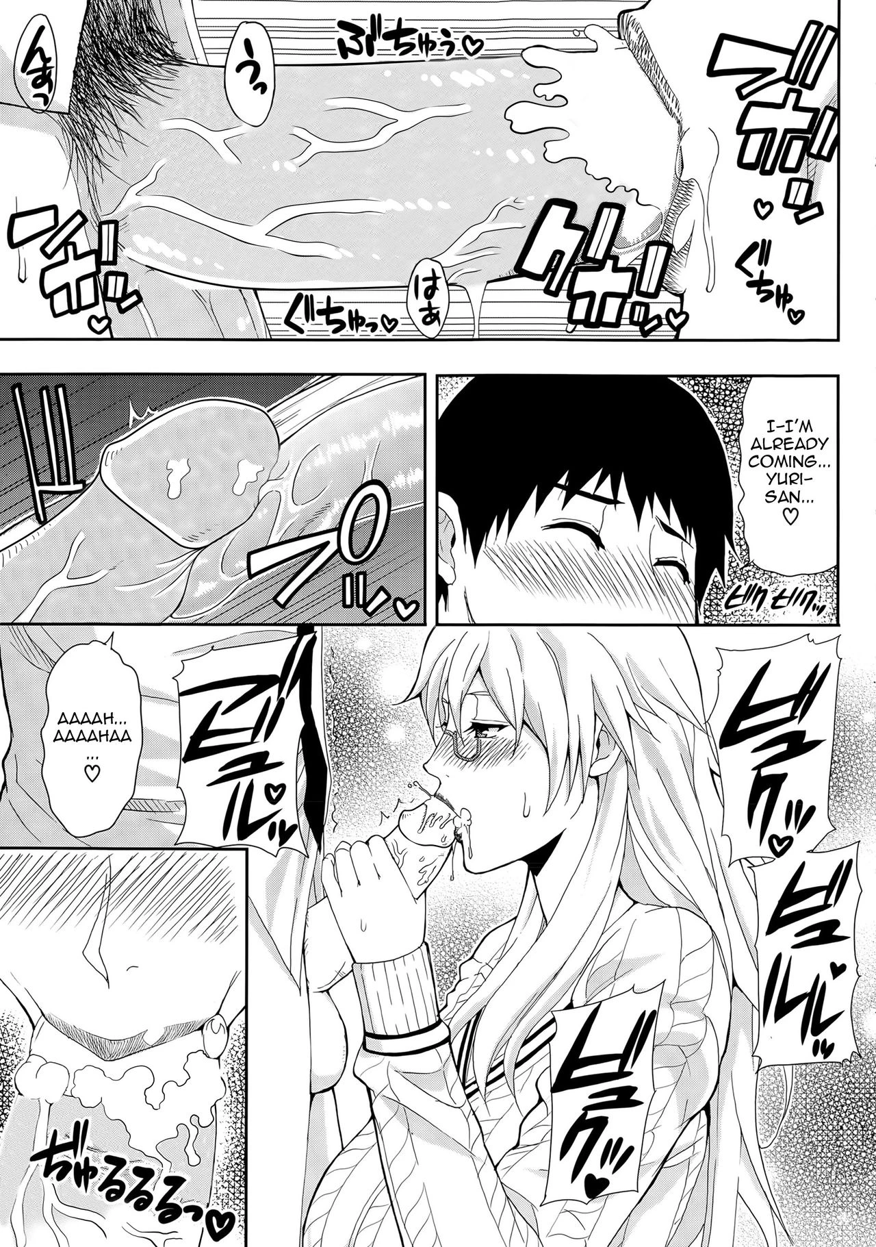 Osaekirenai kono Kimochi porn comic picture 17