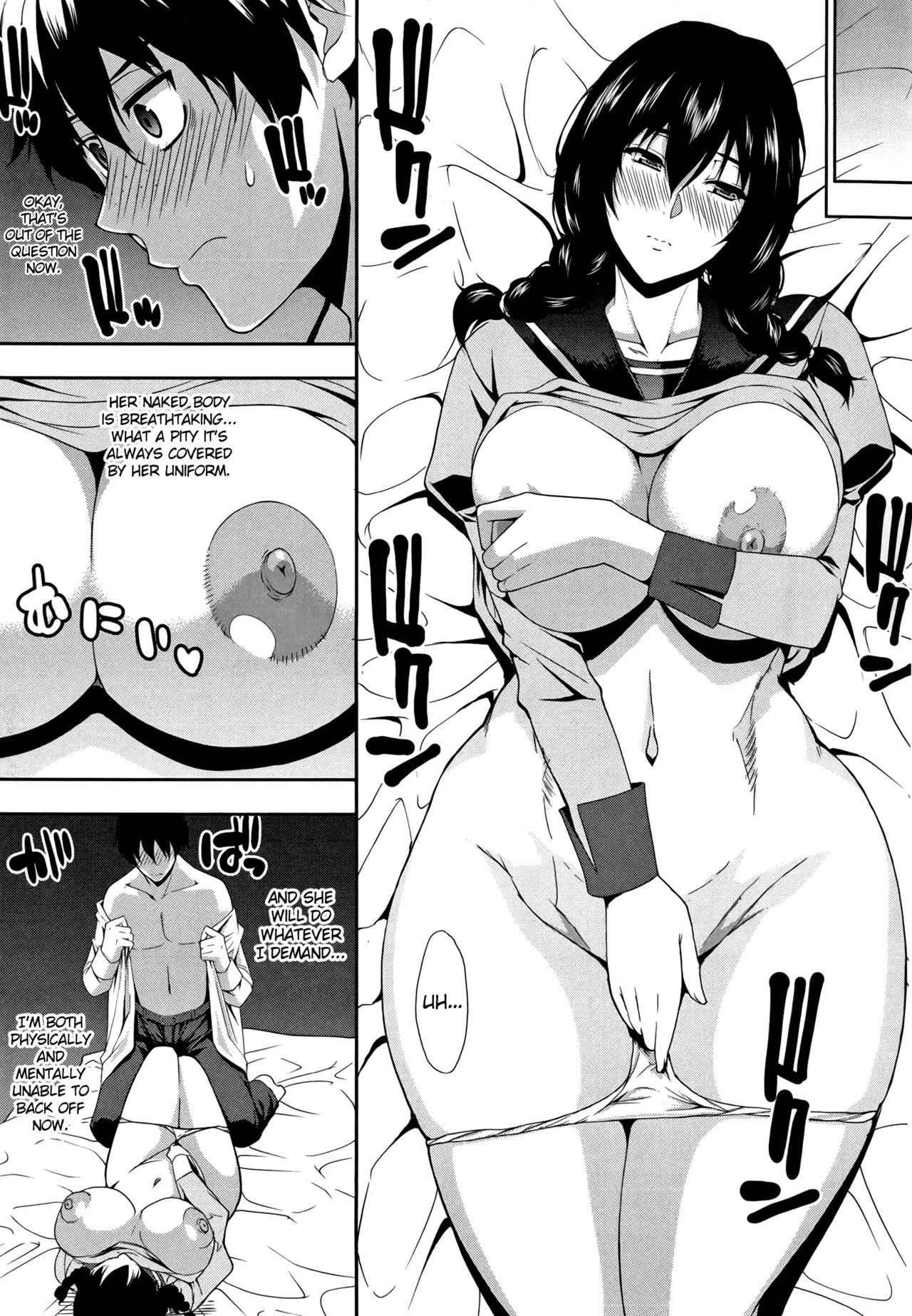 Osaekirenai kono Kimochi porn comic picture 175