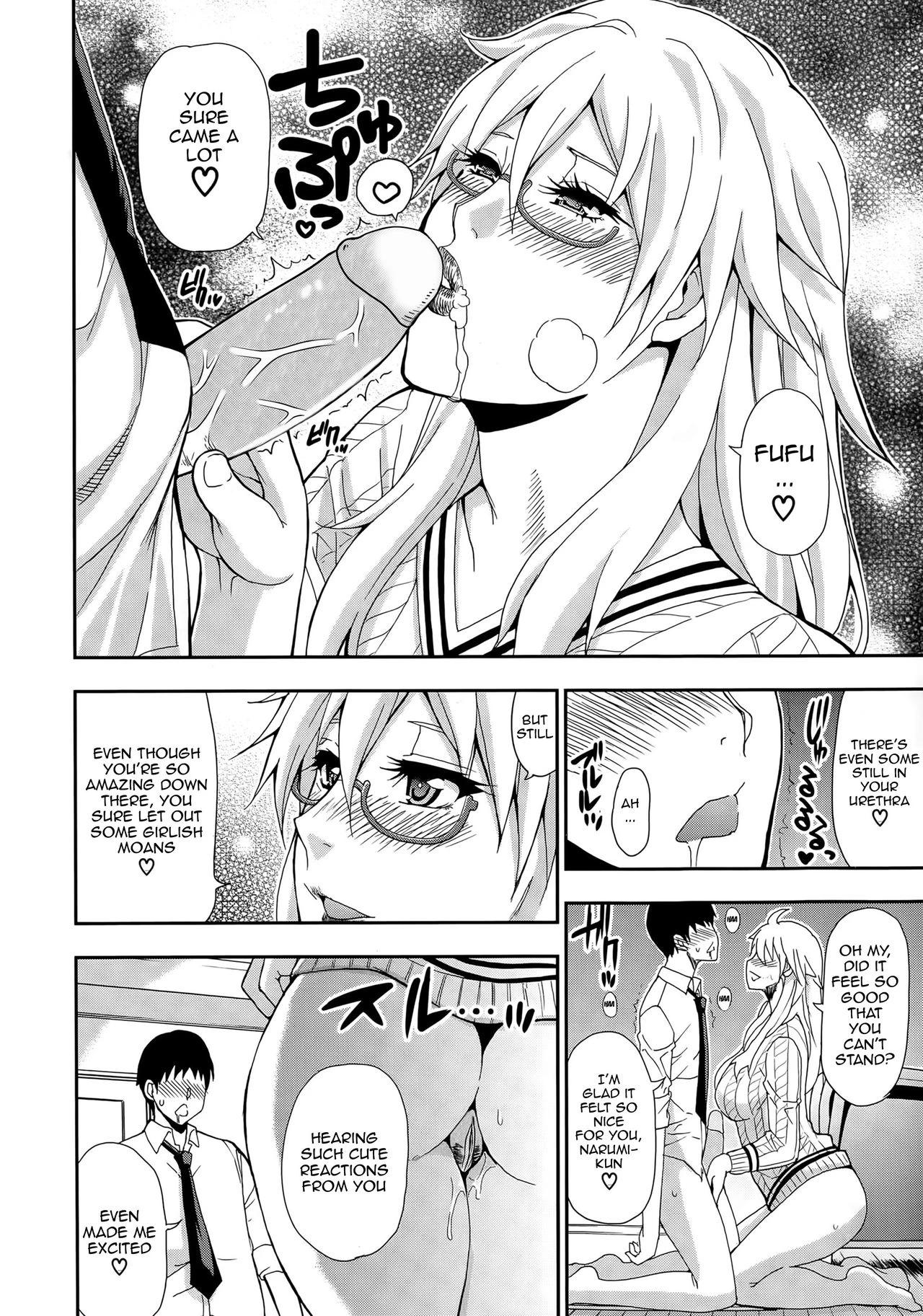 Osaekirenai kono Kimochi porn comic picture 18