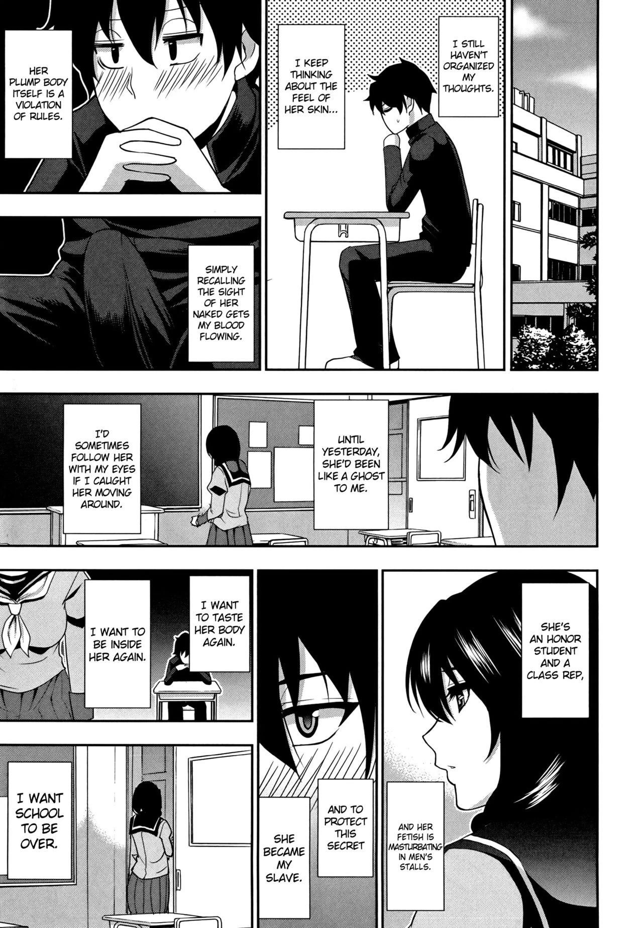 Osaekirenai kono Kimochi porn comic picture 181