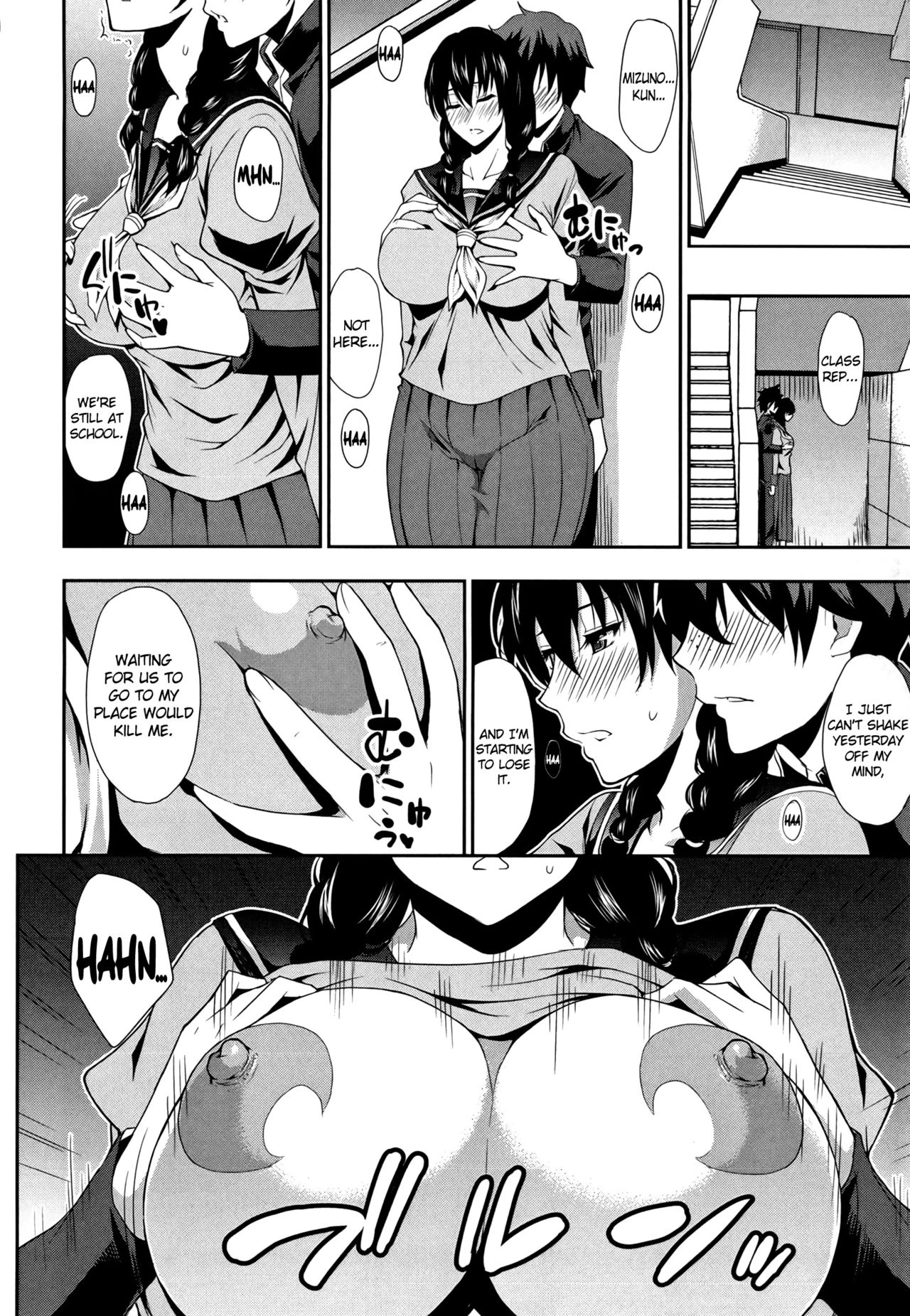 Osaekirenai kono Kimochi porn comic picture 182