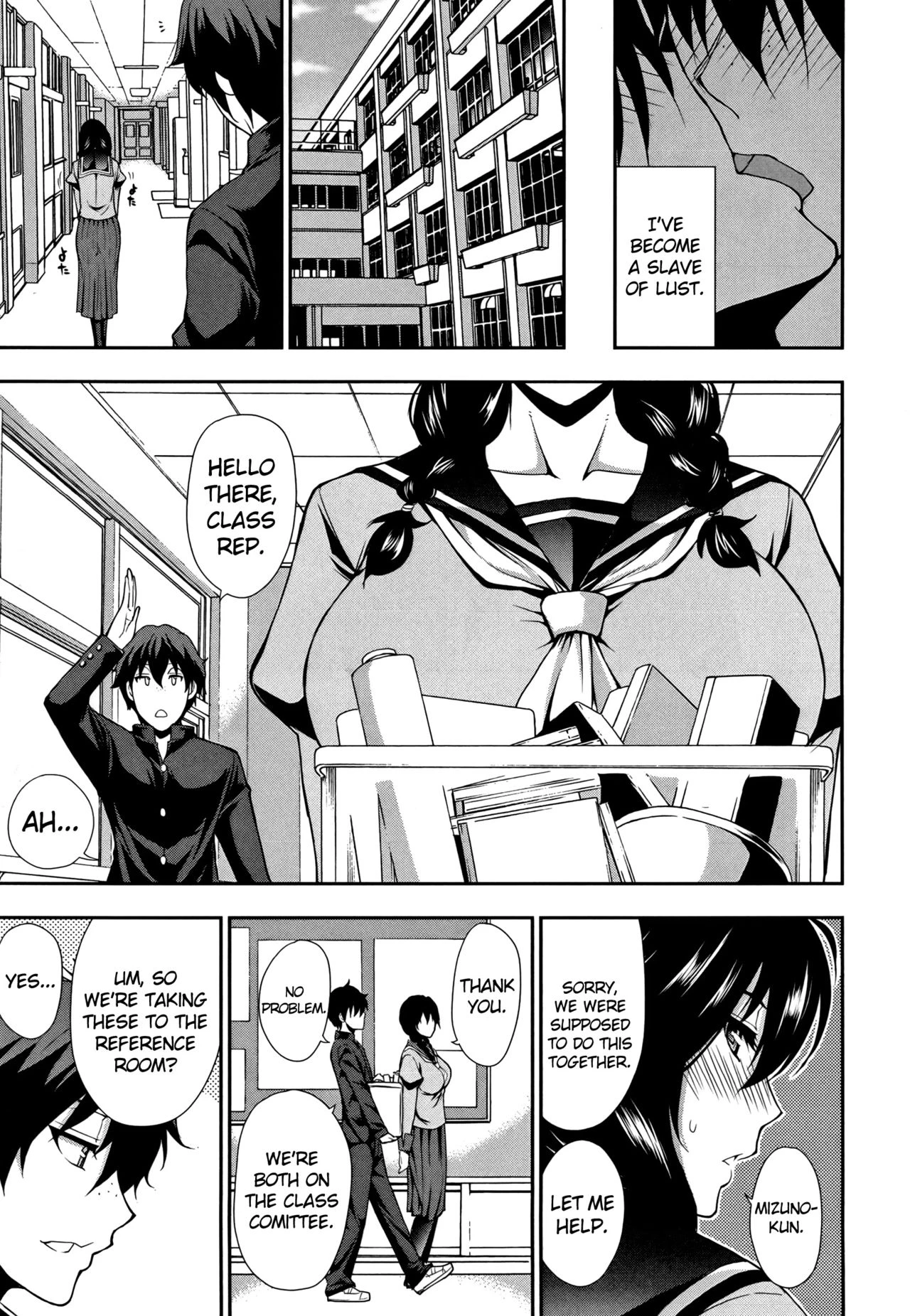 Osaekirenai kono Kimochi porn comic picture 189