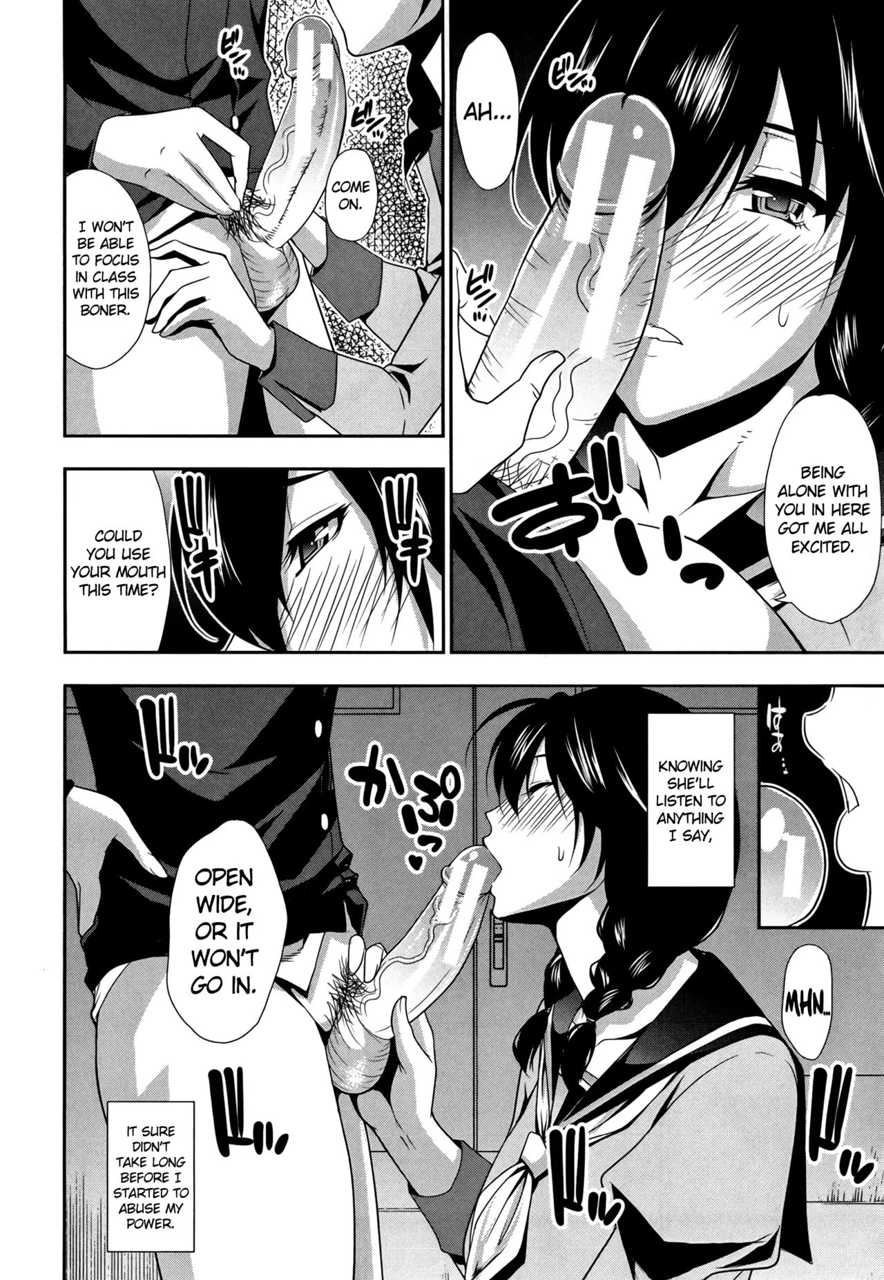 Osaekirenai kono Kimochi porn comic picture 190