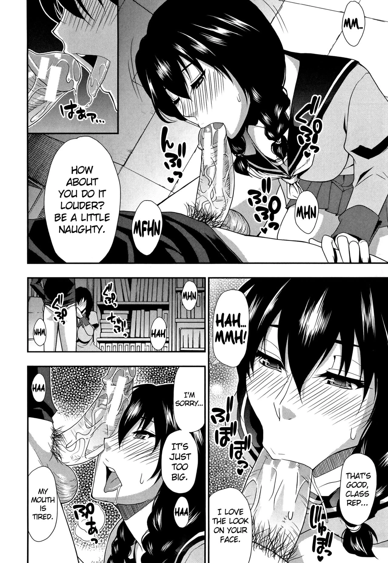 Osaekirenai kono Kimochi porn comic picture 192