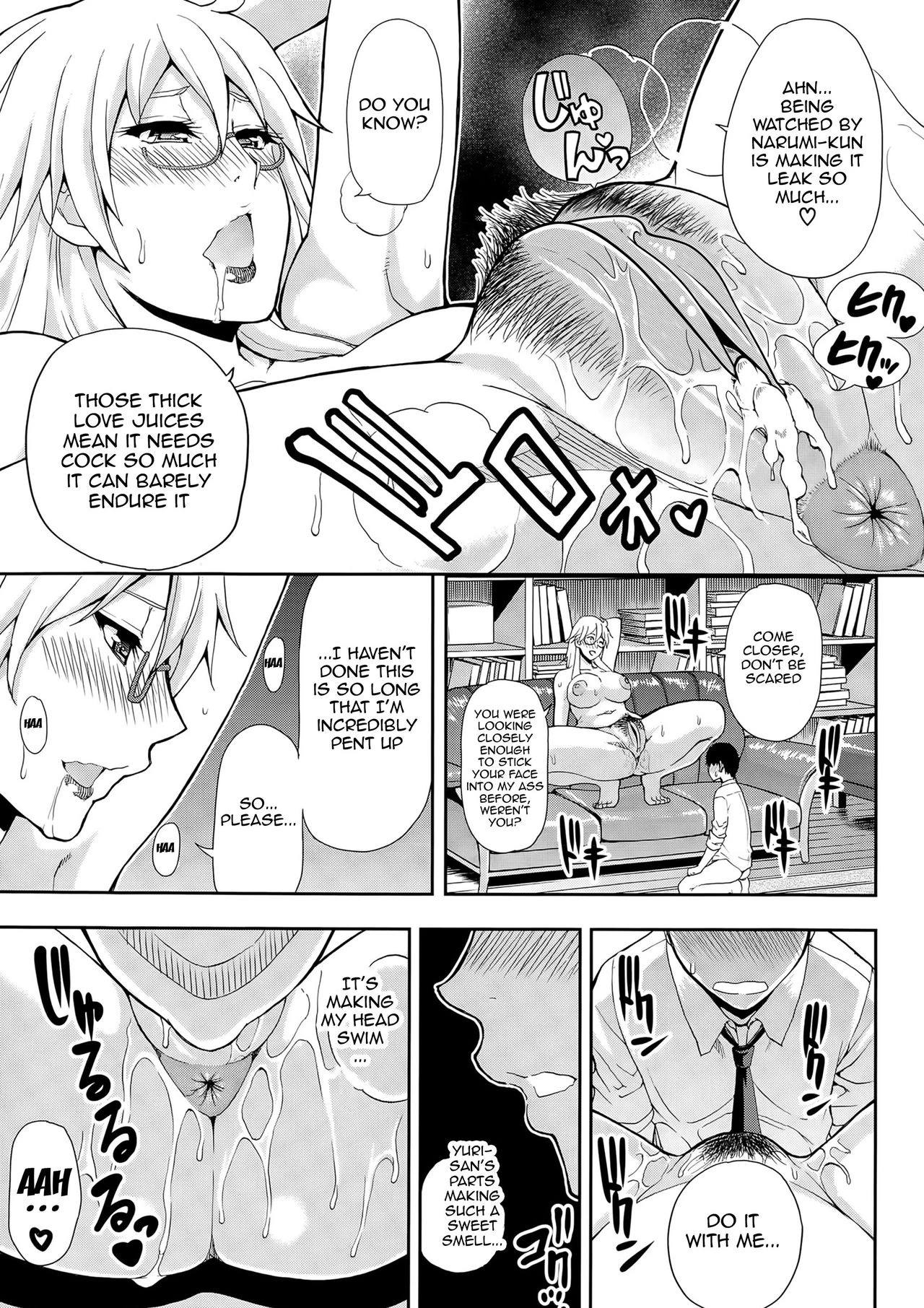 Osaekirenai kono Kimochi porn comic picture 21