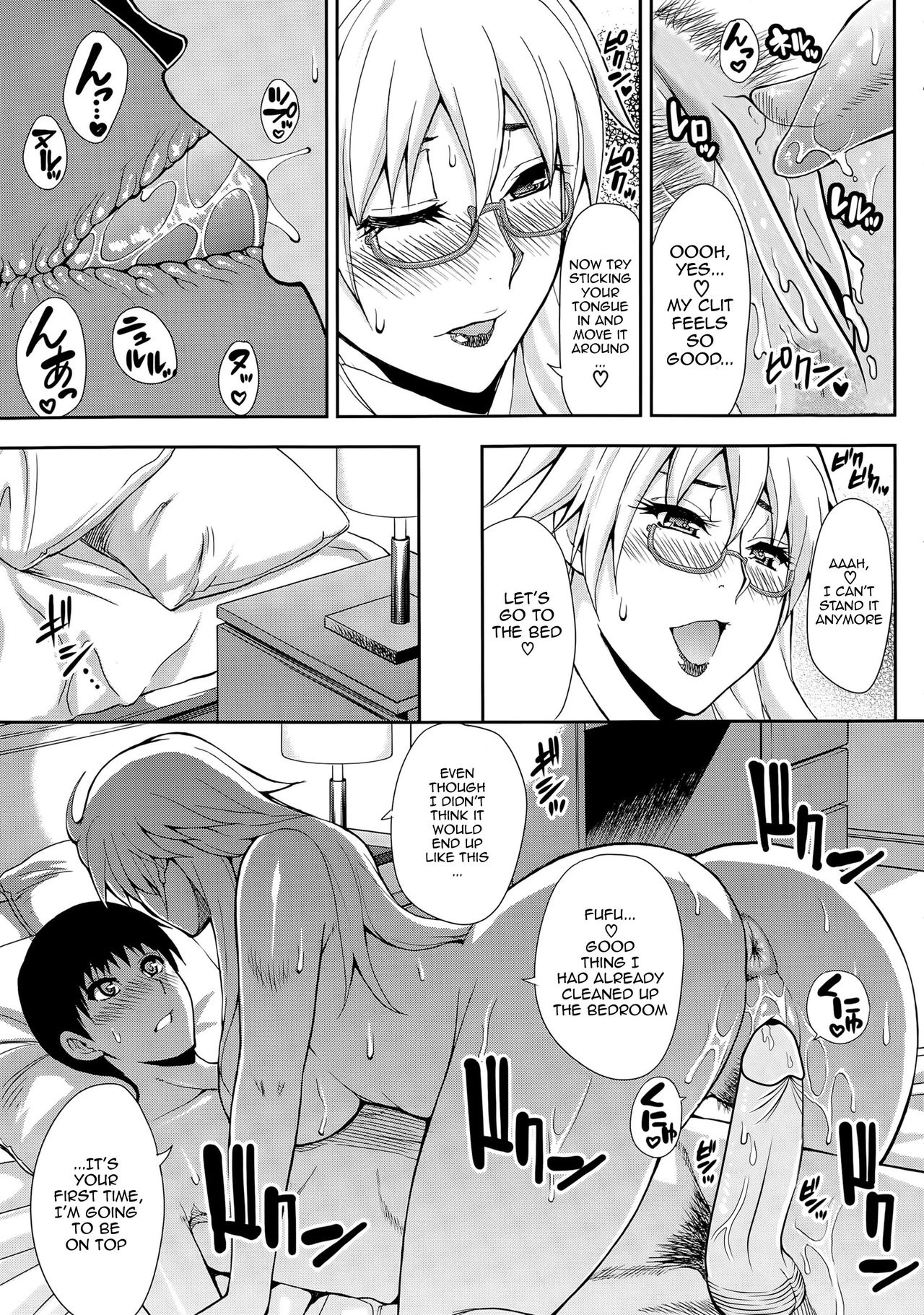 Osaekirenai kono Kimochi porn comic picture 23