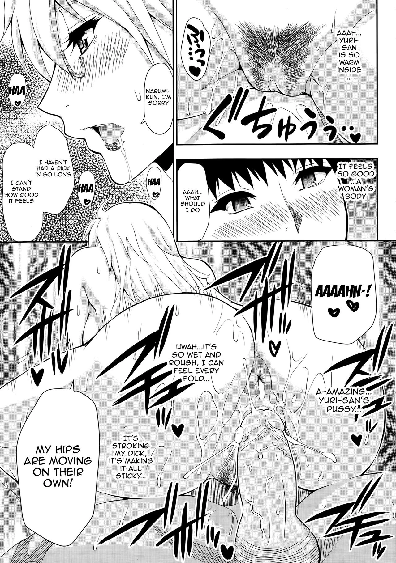 Osaekirenai kono Kimochi porn comic picture 25