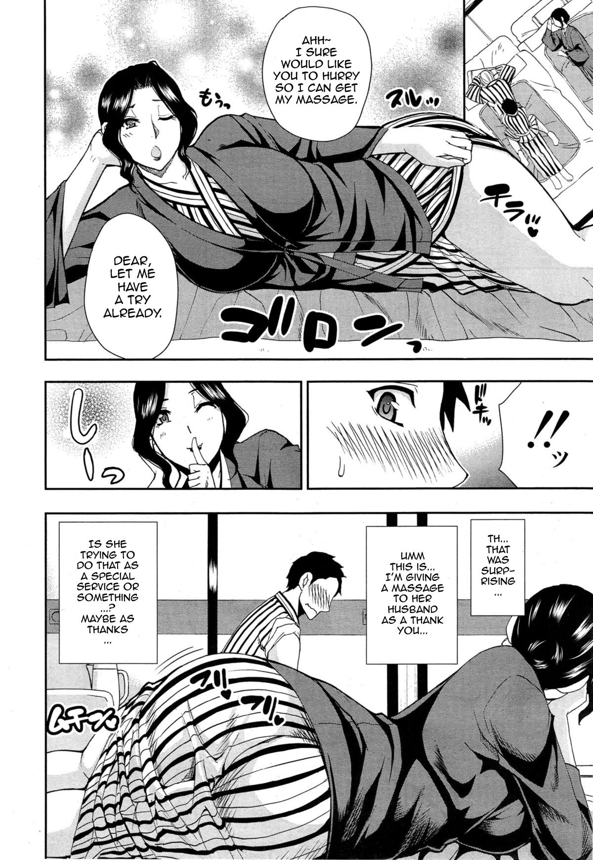 Osaekirenai kono Kimochi porn comic picture 70