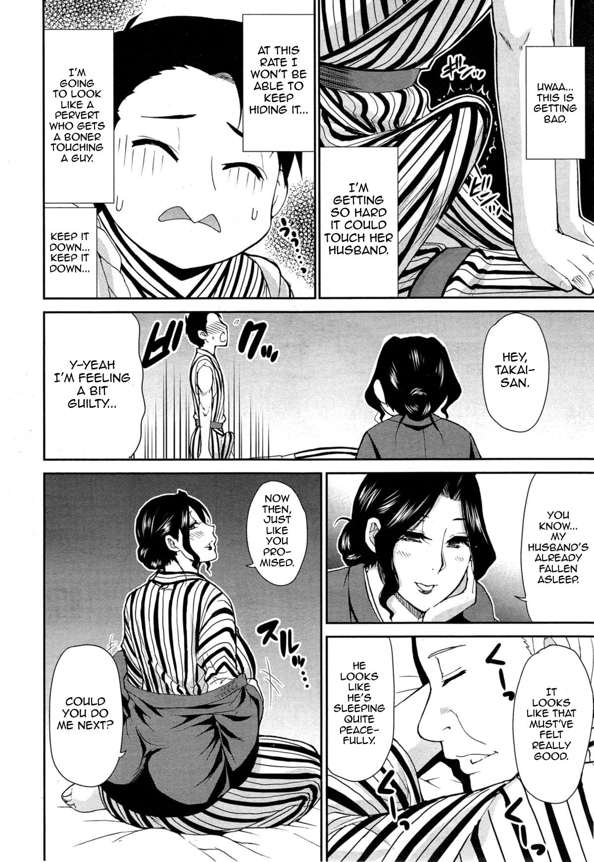 Osaekirenai kono Kimochi porn comic picture 72