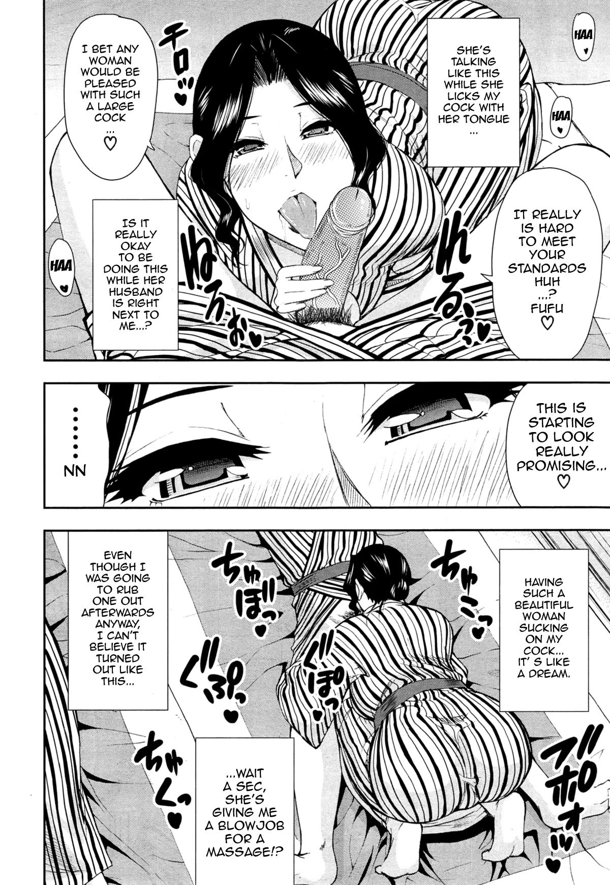 Osaekirenai kono Kimochi porn comic picture 78