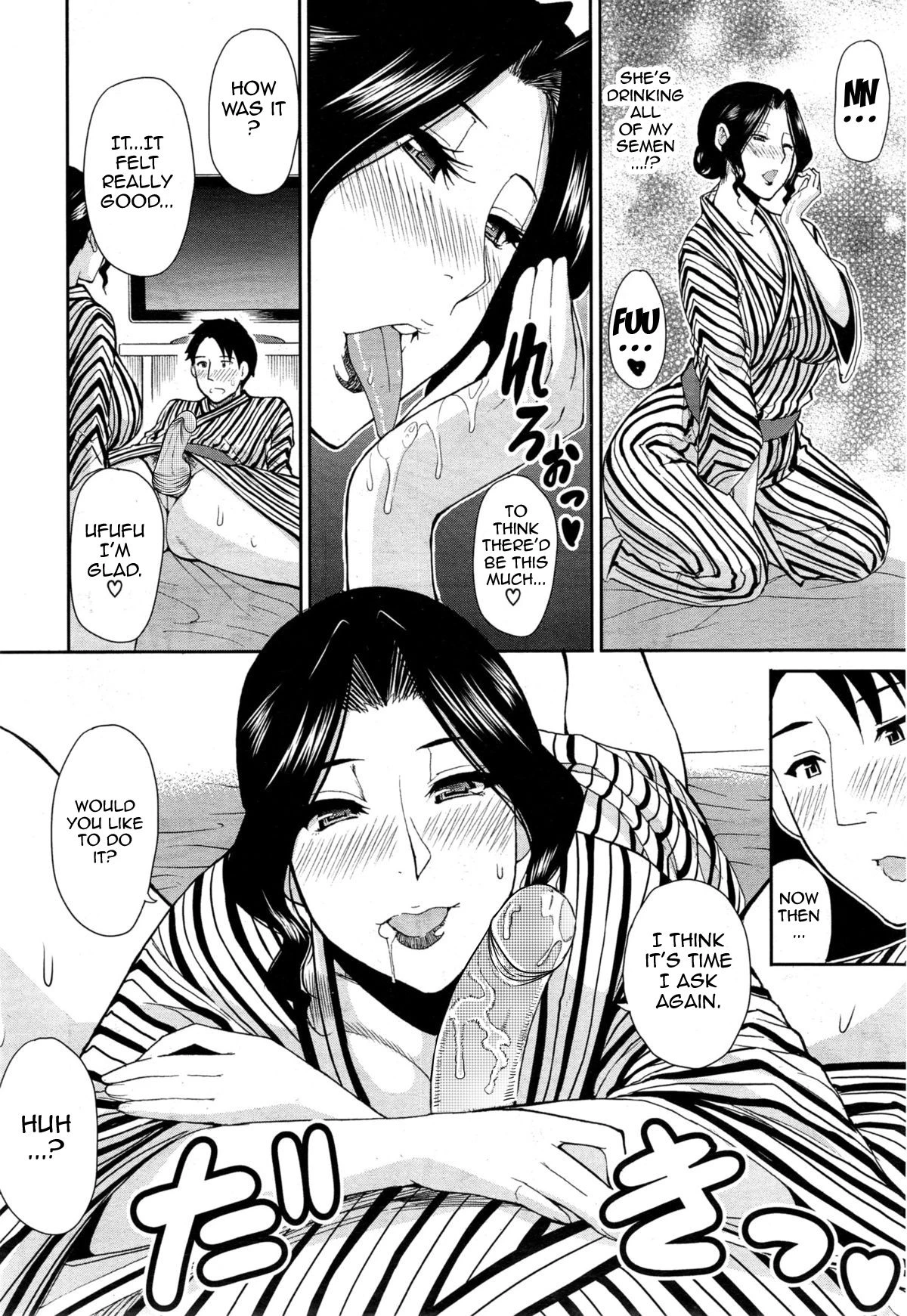Osaekirenai kono Kimochi porn comic picture 80