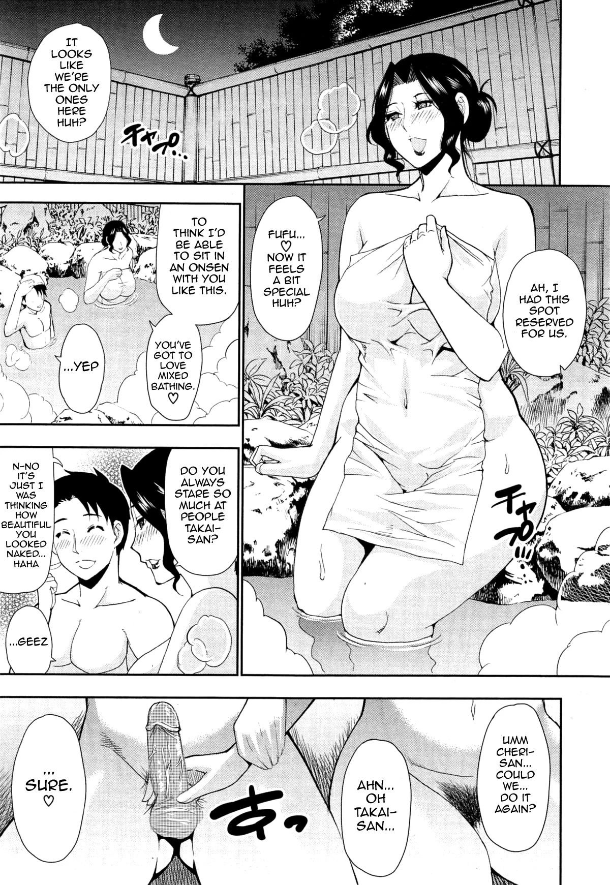 Osaekirenai kono Kimochi porn comic picture 95
