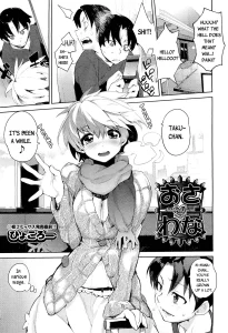 Osawana - Childhood Friend Trap porn comic picture 1