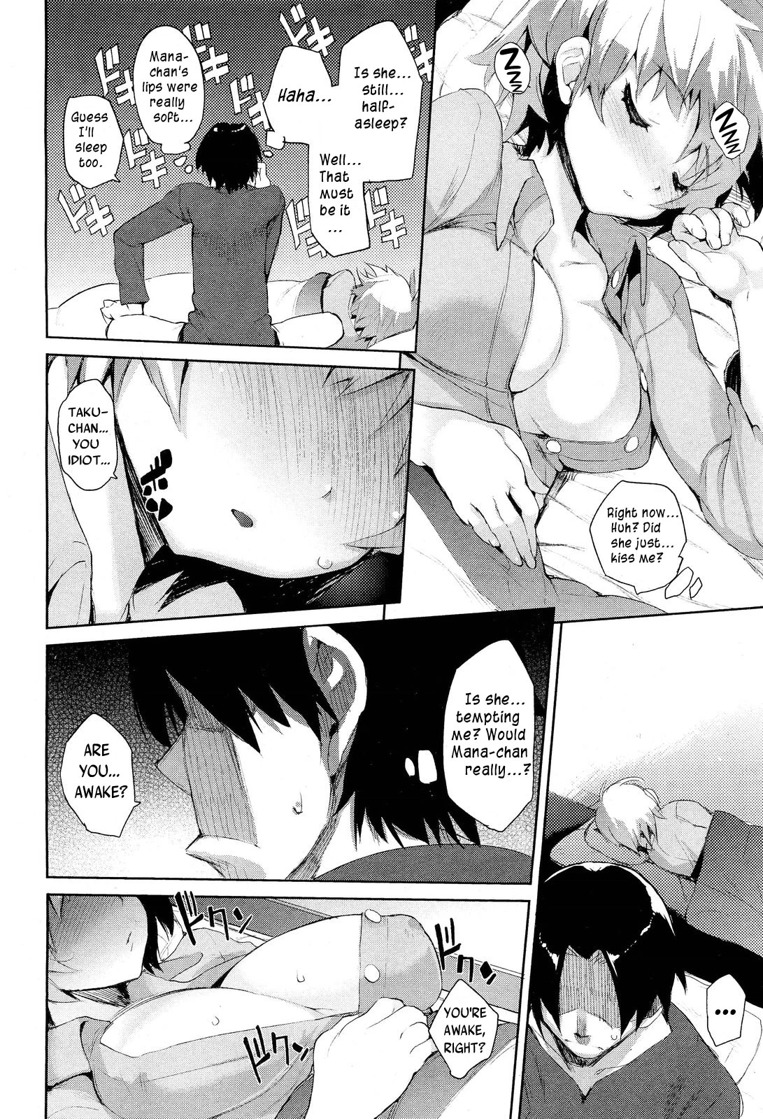 Osawana - Childhood Friend Trap porn comic picture 8