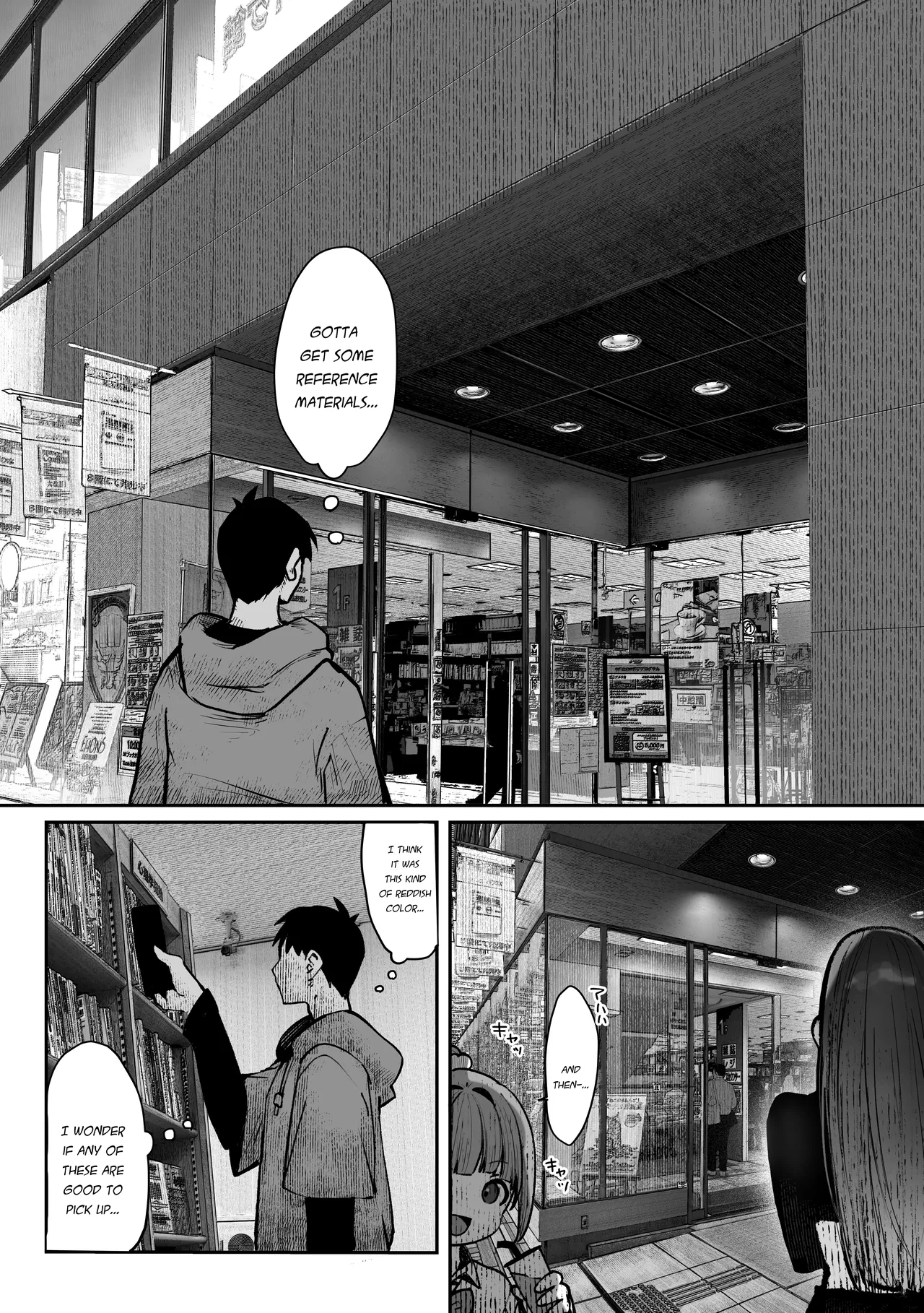 Oshiete Ageru ~Kyonyuu Bijin Onee-san to Rouninsei no Boku no OO na Ohanashi Zenpen~ porn comic picture 25