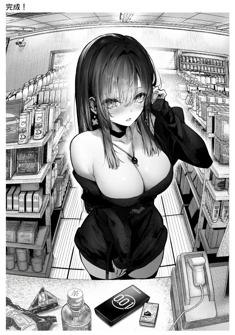 Oshiete Ageru ~Kyonyuu Bijin Onee-san to Rouninsei no Boku no OO na Ohanashi Zenpen~ porn comic picture 66