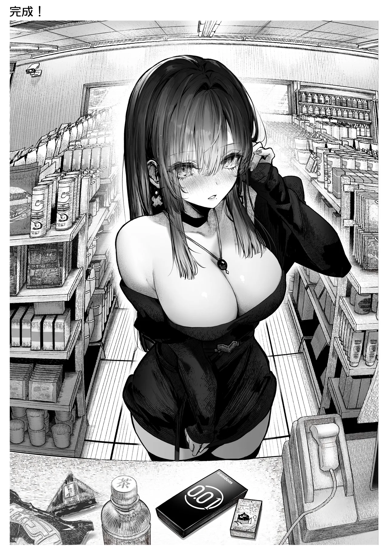 Oshiete Ageru ~Kyonyuu Bijin Onee-san to Rouninsei no Boku no OO na Ohanashi Zenpen~ porn comic picture 66