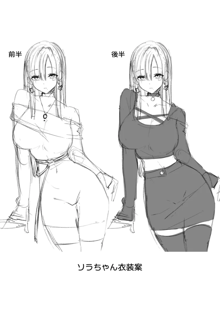 Oshiete Ageru ~Kyonyuu Bijin Onee-san to Rouninsei no Boku no OO na Ohanashi Zenpen~ porn comic picture 72