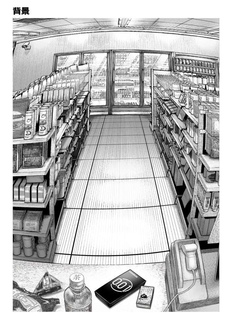 Oshiete Ageru ~Kyonyuu Bijin Onee-san to Rouninsei no Boku no OO na Ohanashi Zenpen~ porn comic picture 83