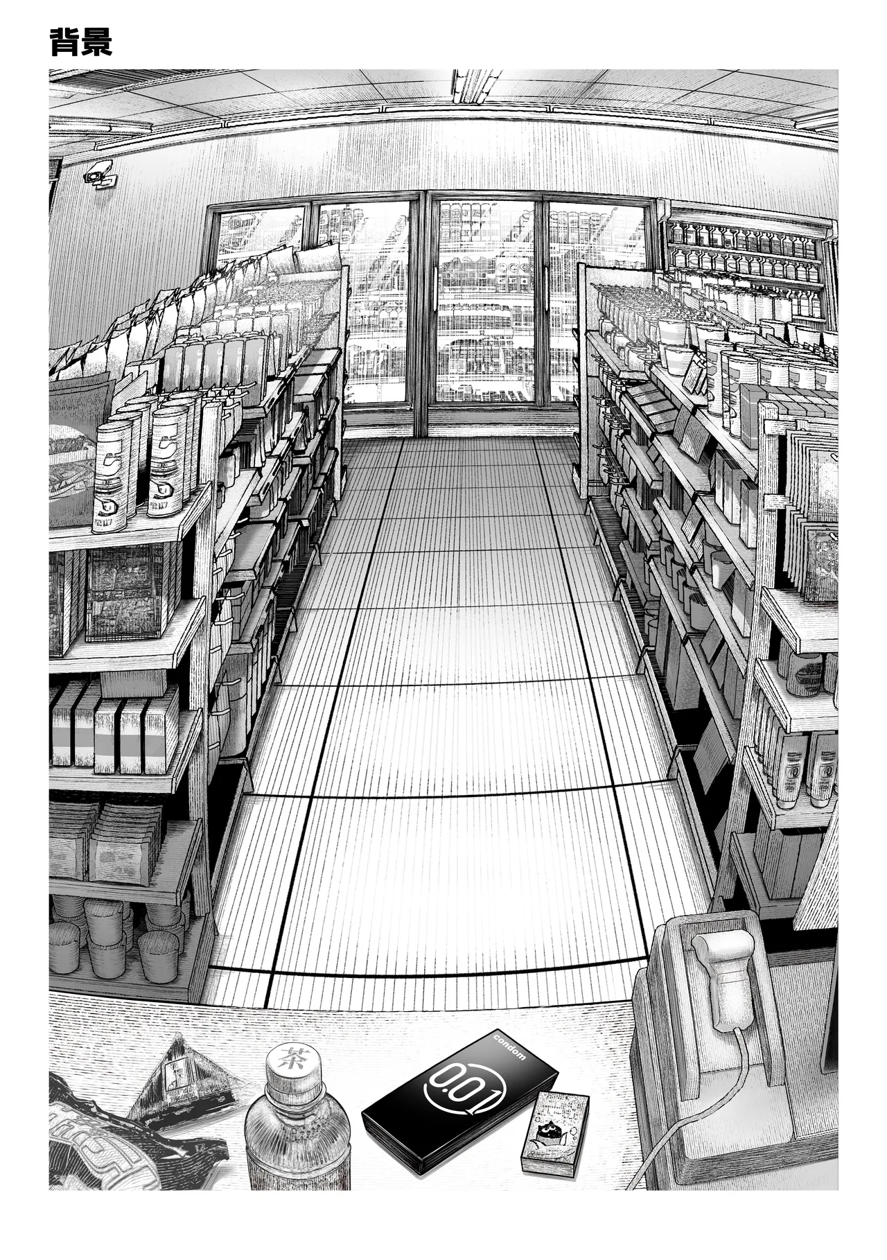 Oshiete Ageru ~Kyonyuu Bijin Onee-san to Rouninsei no Boku no OO na Ohanashi Zenpen~ porn comic picture 83