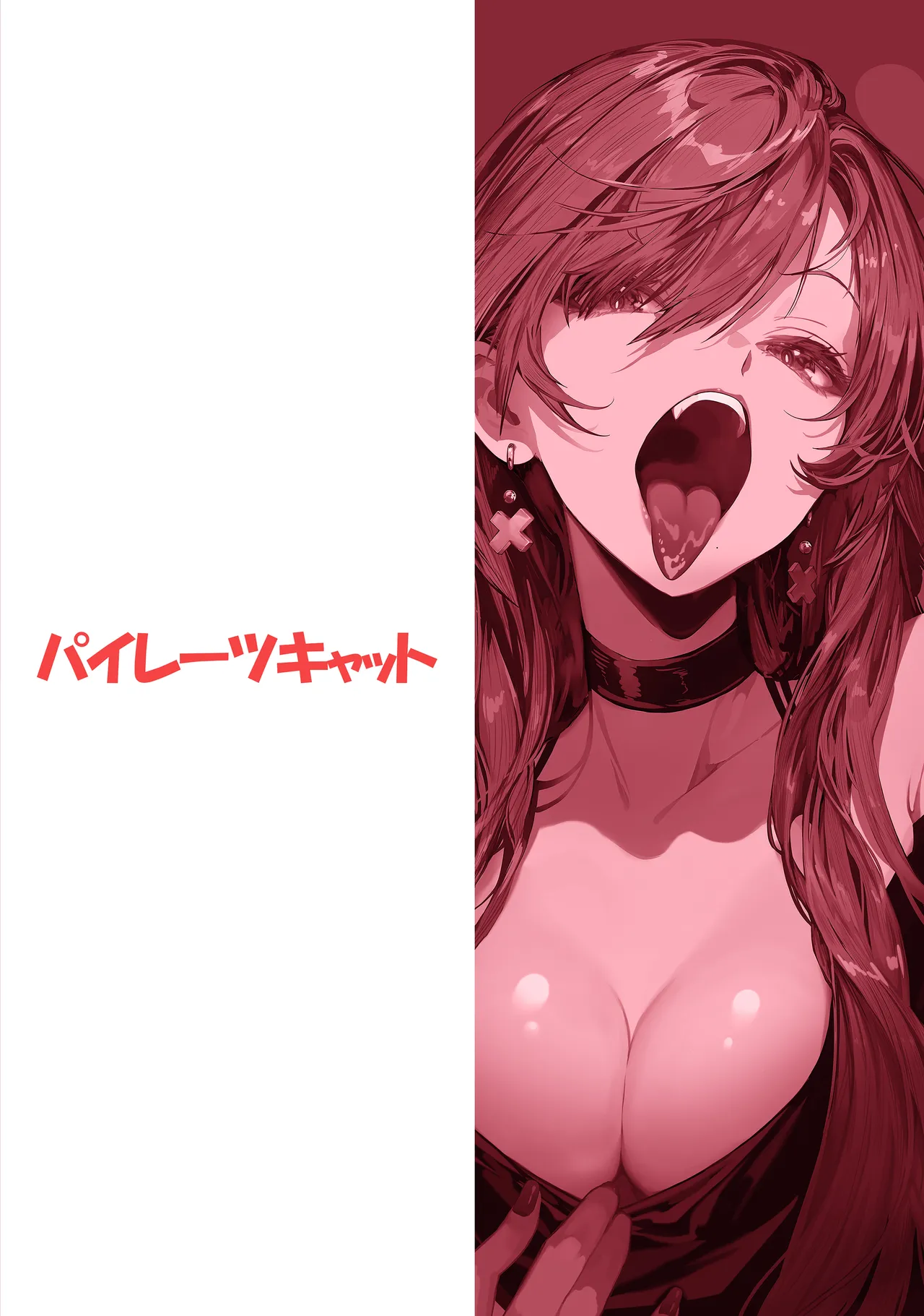 Oshiete Ageru ~Kyonyuu Bijin Onee-san to Rouninsei no Boku no OO na Ohanashi Zenpen~ porn comic picture 88