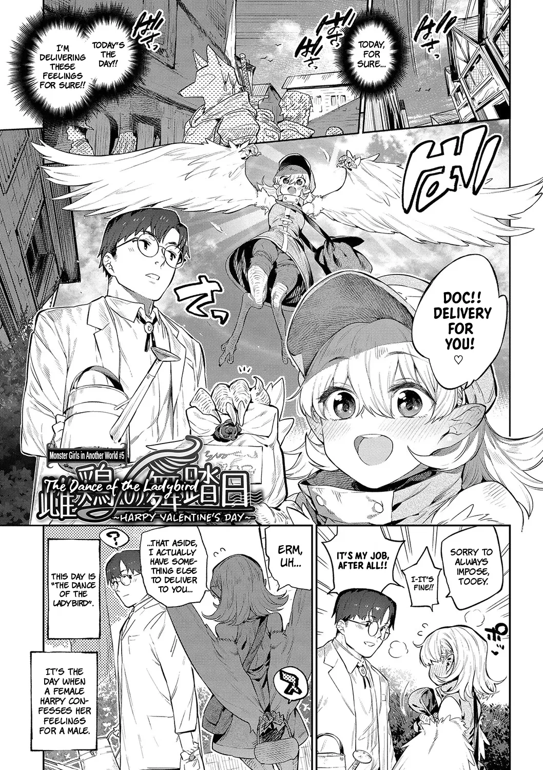 Otherworldly Maidens: Monster Girls from Another World |Ihou no Otome porn comic picture 123