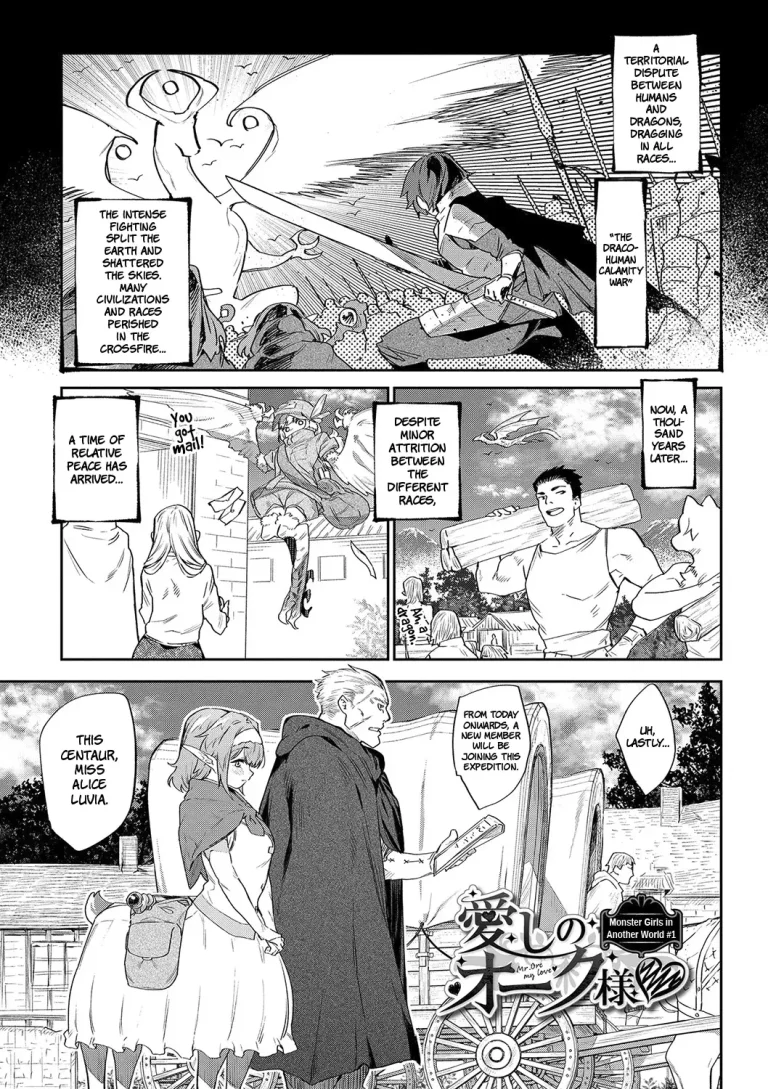Otherworldly Maidens: Monster Girls from Another World |Ihou no Otome porn comic picture 3