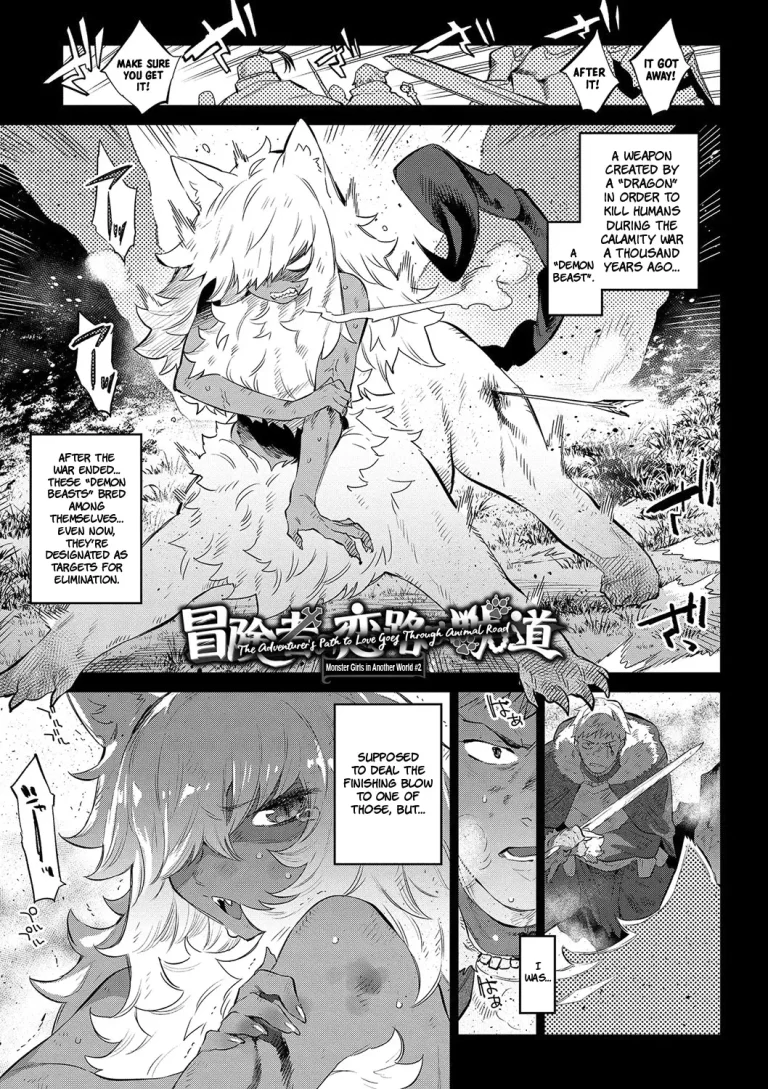 Otherworldly Maidens: Monster Girls from Another World |Ihou no Otome porn comic picture 33