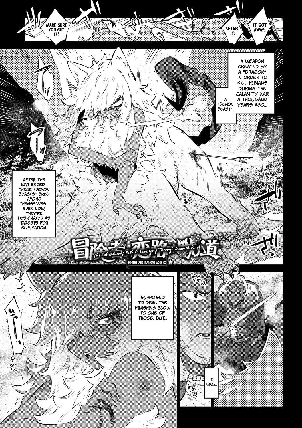 Otherworldly Maidens: Monster Girls from Another World |Ihou no Otome porn comic picture 33