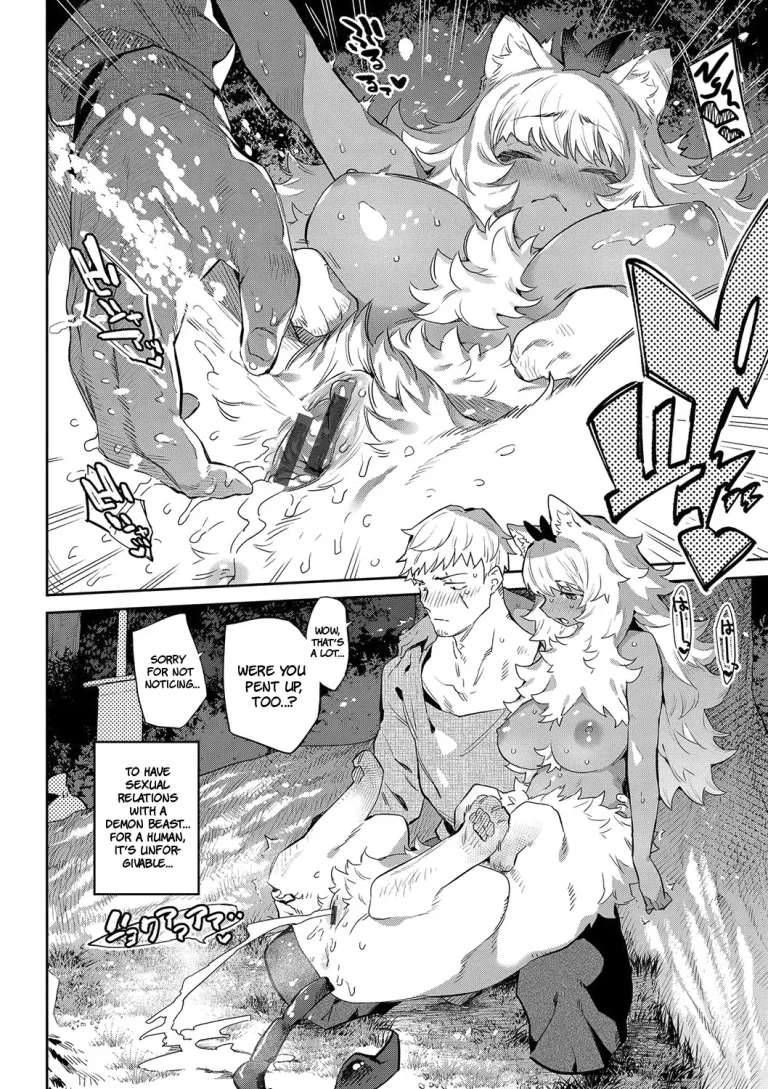 Otherworldly Maidens: Monster Girls from Another World |Ihou no Otome porn comic picture 48