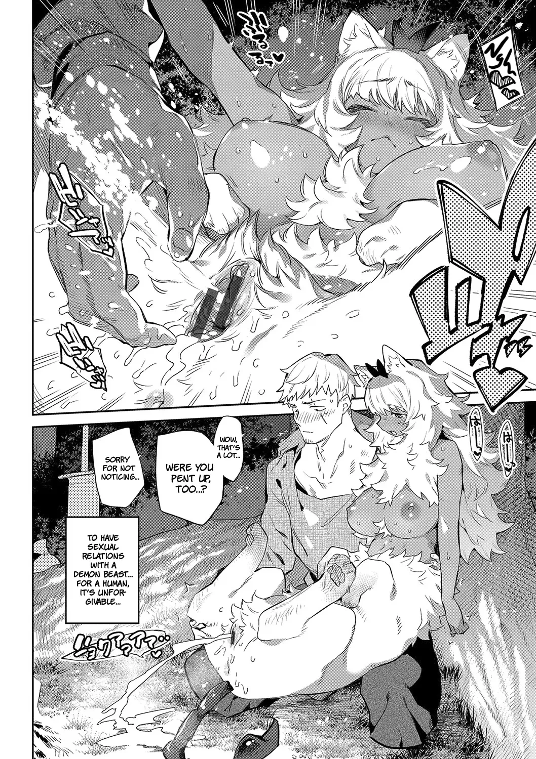 Otherworldly Maidens: Monster Girls from Another World |Ihou no Otome porn comic picture 48