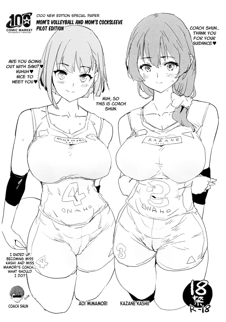 Our exchange cocksleeve camp! First day! + Omake Paper | Watashi-tachi no Onaho Koukan Gasshuku Ichinichime! porn comic picture 23