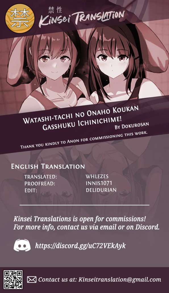 Our exchange cocksleeve camp! First day! + Omake Paper | Watashi-tachi no Onaho Koukan Gasshuku Ichinichime! porn comic picture 27