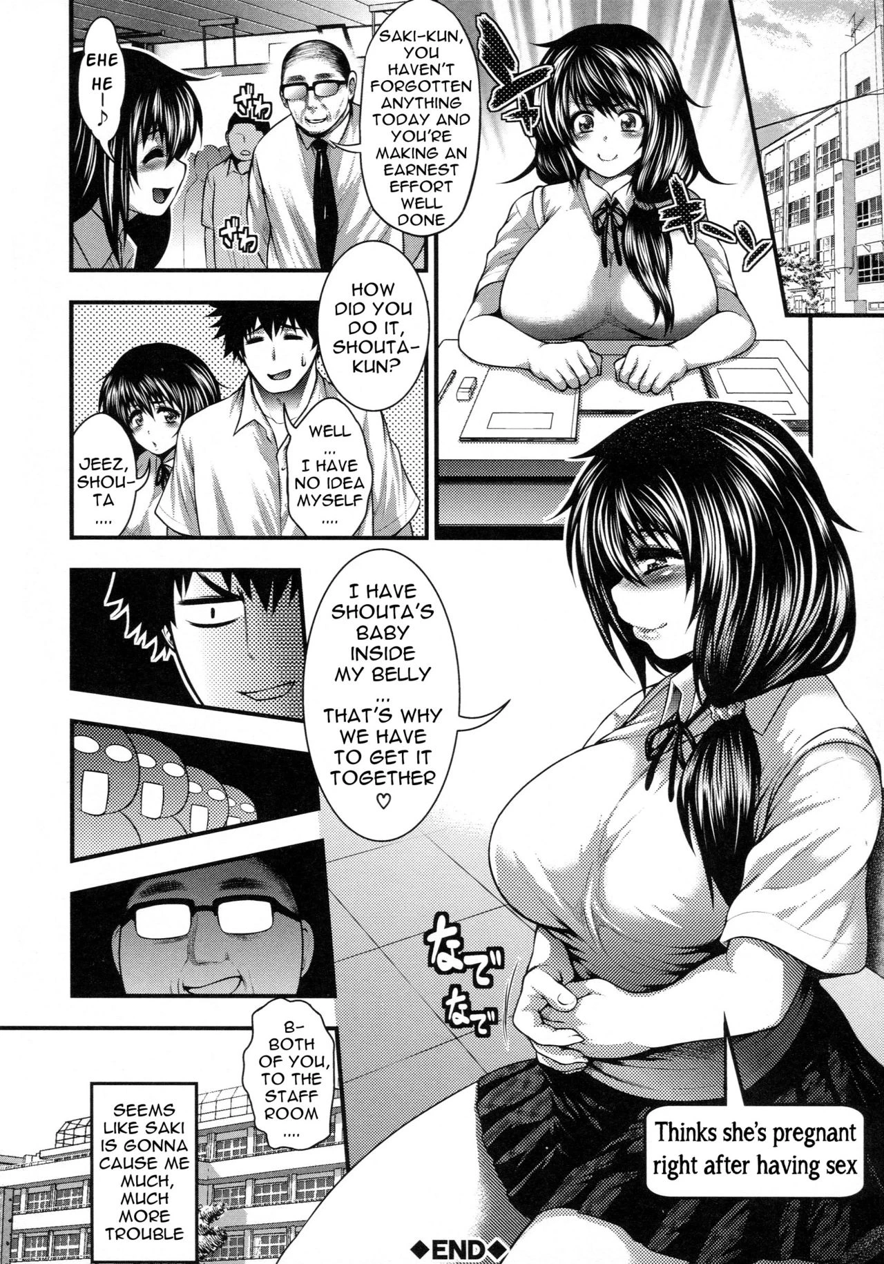 Pai Fella Lady porn comic picture 145