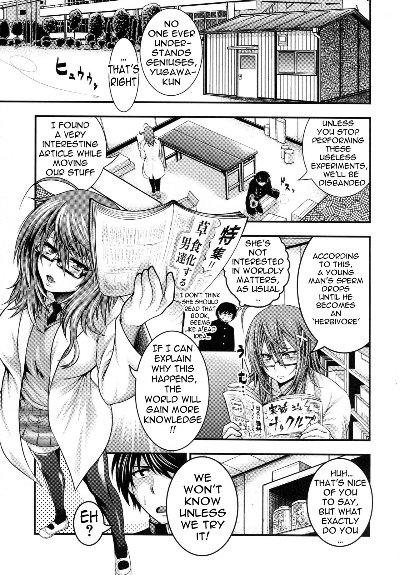 Pai Fella Lady porn comic picture 206