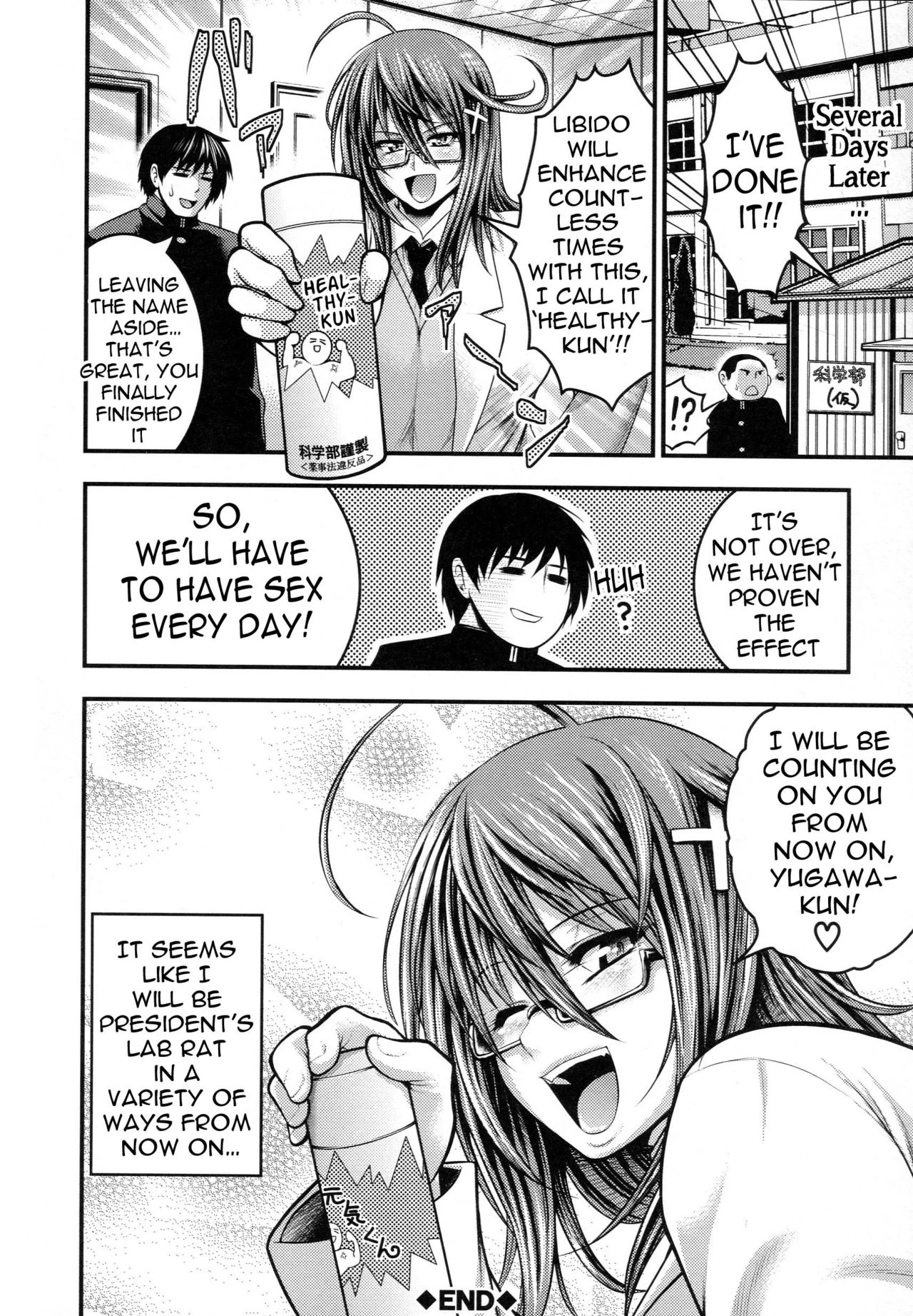 Pai Fella Lady porn comic picture 223