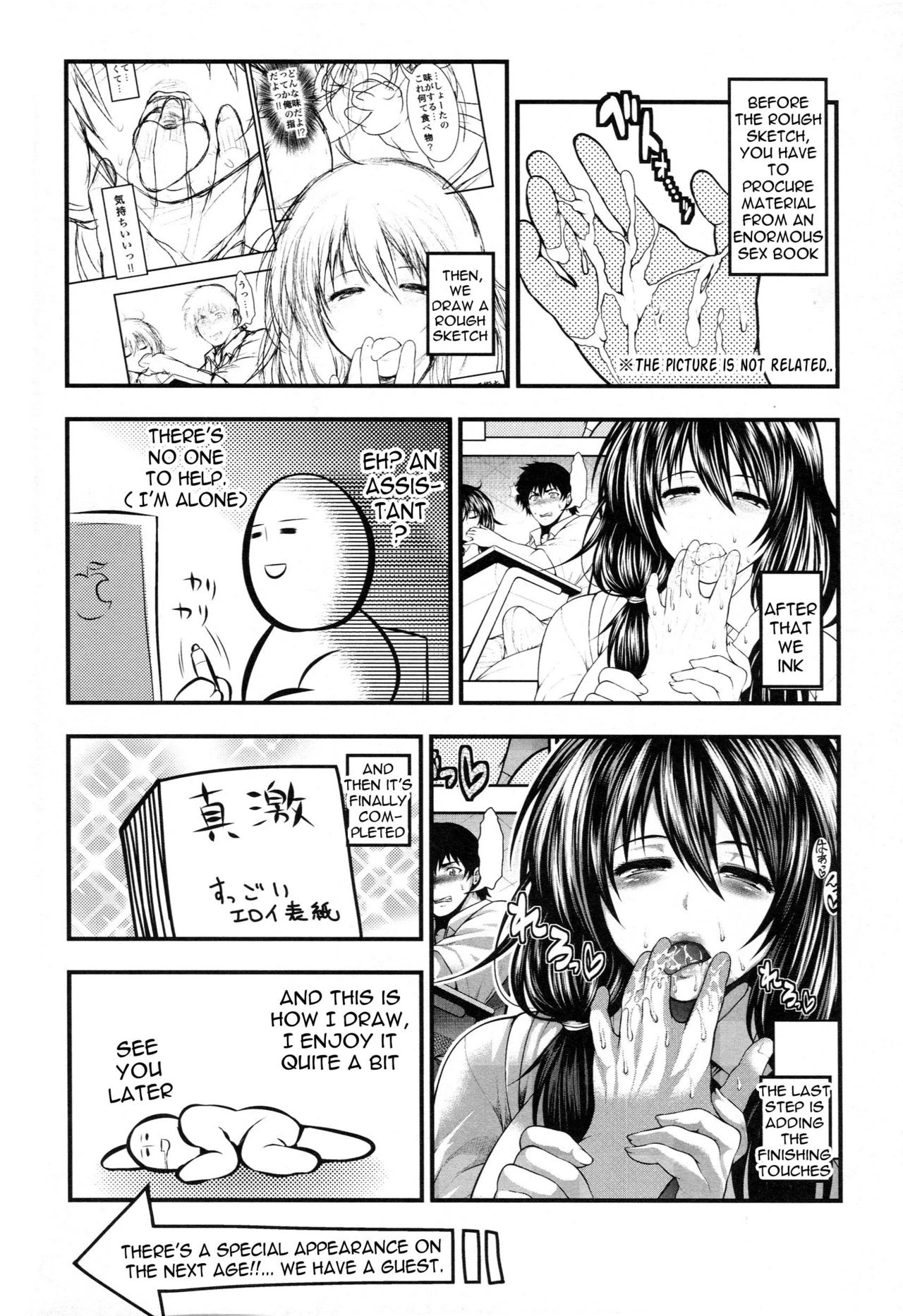 Pai Fella Lady porn comic picture 225