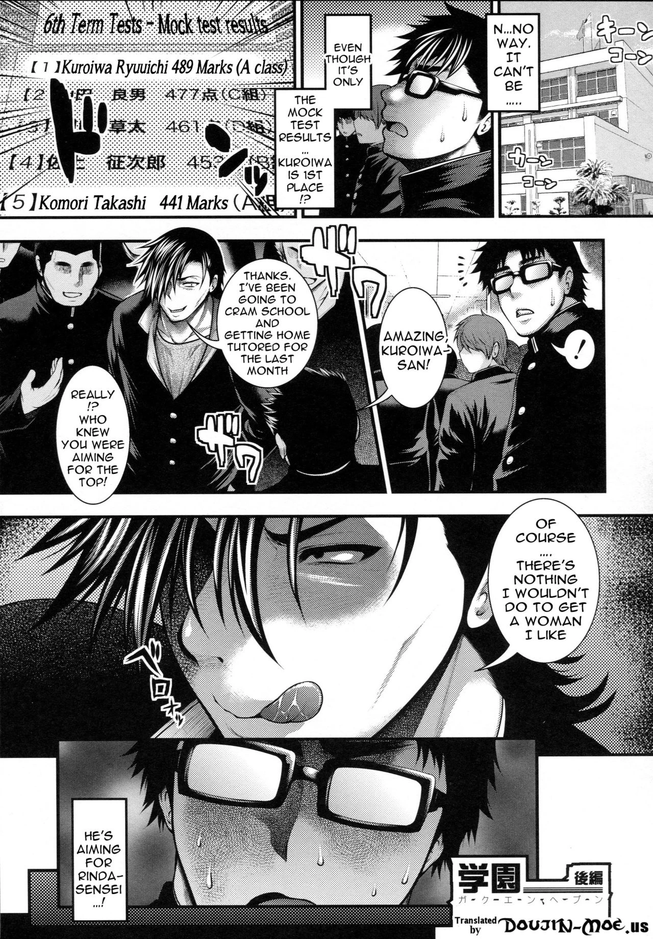 Pai Fella Lady porn comic picture 29